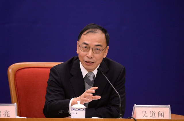 國家發展改革委舉行新聞發布會介紹公共資源交易平臺有關情況