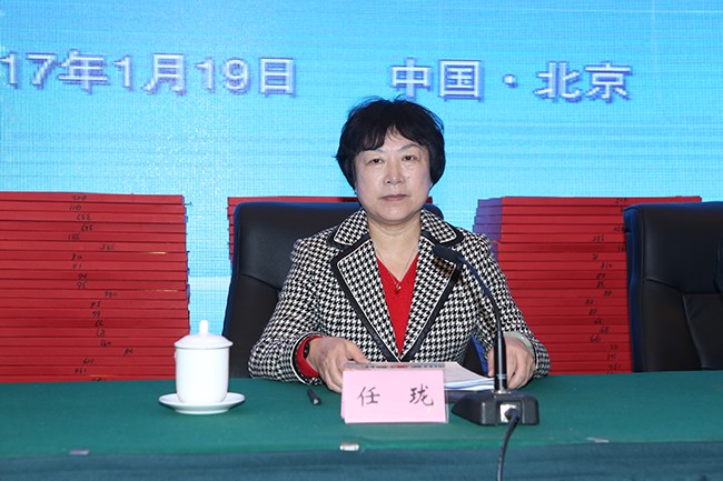 中招協(xié)二屆五次理事會(huì)在京召開