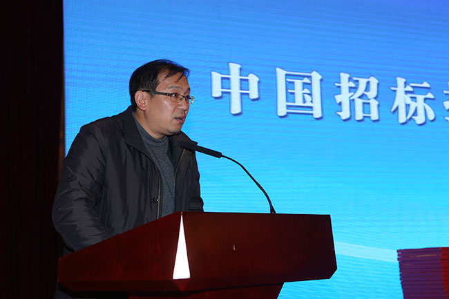 中招協(xié)二屆五次理事會(huì)在京召開