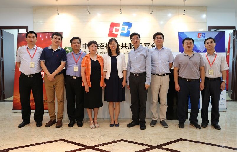 國家發(fā)展改革委法規(guī)司楊潔司長一行蒞臨中國招標公共服務平臺調研指導