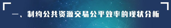 貫徹落實(shí)《優(yōu)化營商環(huán)境條例》 創(chuàng)新營造招標(biāo)投標(biāo)市場公平競爭機(jī)制