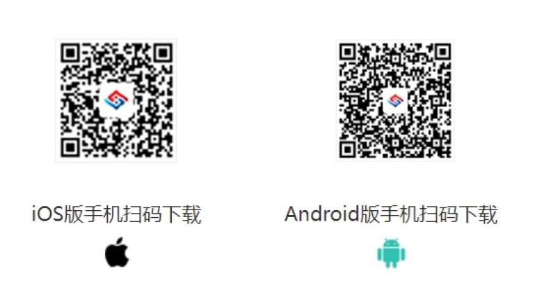 中招公信鏈攜手南鋼打造“互連、互通、互信”的鑫智鏈可信普惠融資服務平臺 | 中招公信鏈
