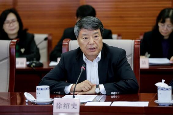 部際聯席會議要求以“四個統一”推動公共資源交易平臺整合